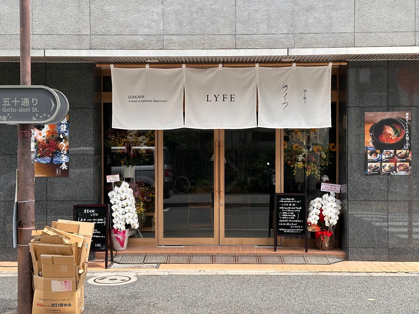 LYFE · 2